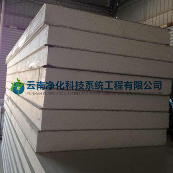 云南凈化科技之聚苯乙烯冷庫保溫板